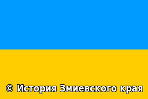 Флаг УНР