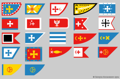 Флаги казацкого времени