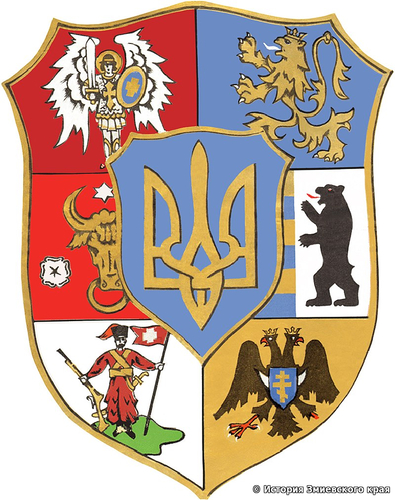 Проект т. н. соборного герба УНР, разработанный Н. Битинским в 1939 г.