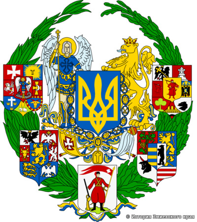 Проект большого герба УНР авторства Николая Битницкого, 1939 г.
