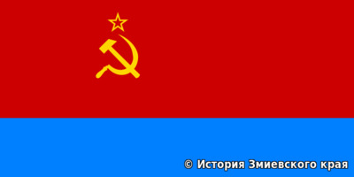 Флаг УССР, 1949–1992 гг.