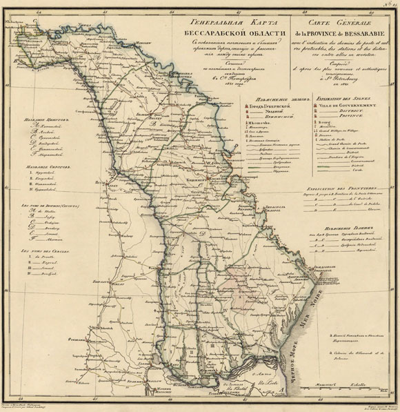 Старинная карта Бессарабской области (1821)