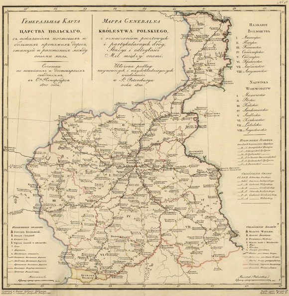 Старинная карта Царства Польского (1820)