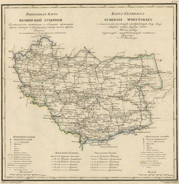Старинная карта Волынской губернии (1821)