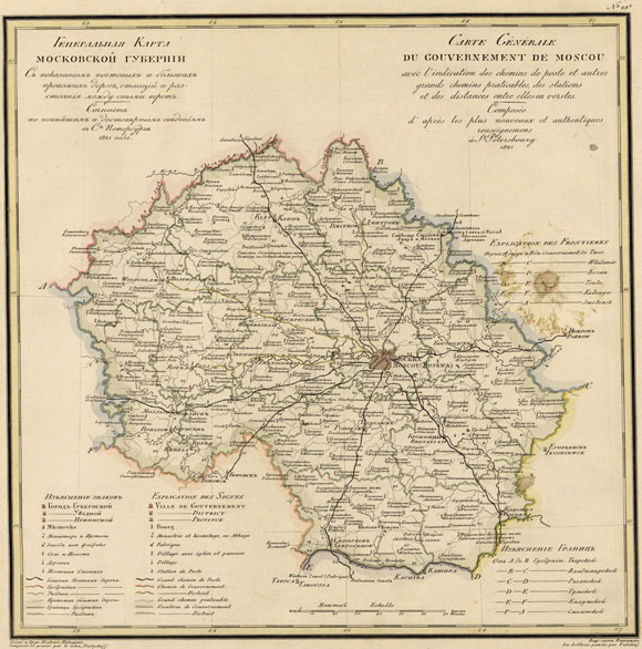 Старинная карта Московской губернии (1821)