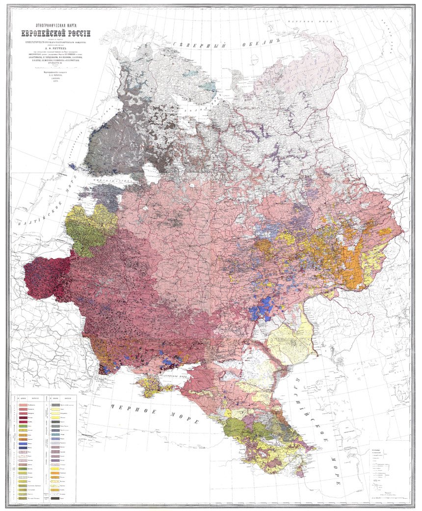 Этническая карта Европейской России Александра Риттиха (1875)