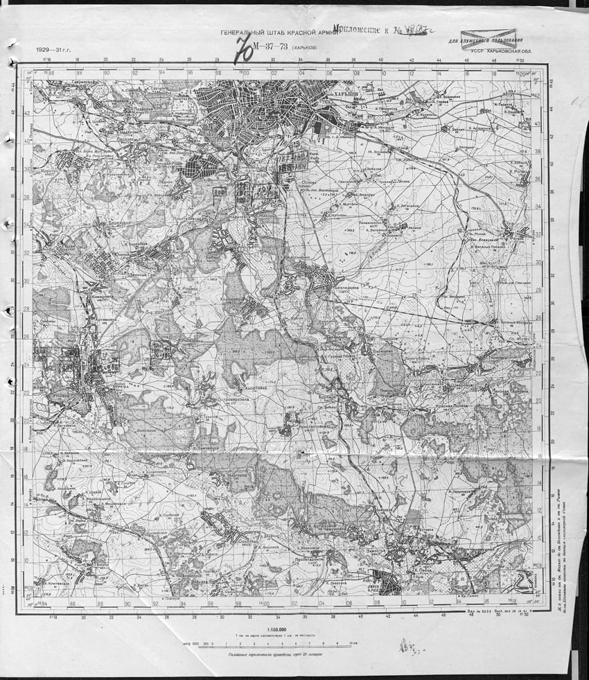 Карта части Харьковского и Змиевского районов (1937)