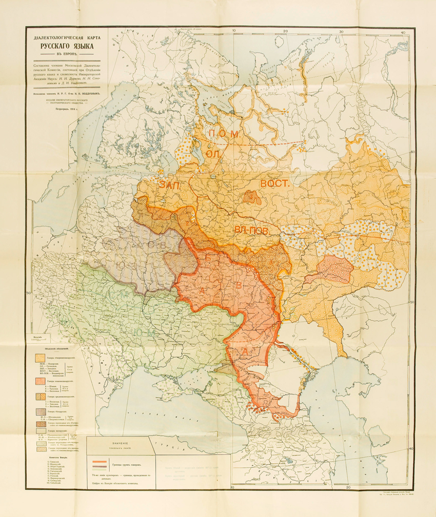 Карта диалектов русского языка, 1914 год
