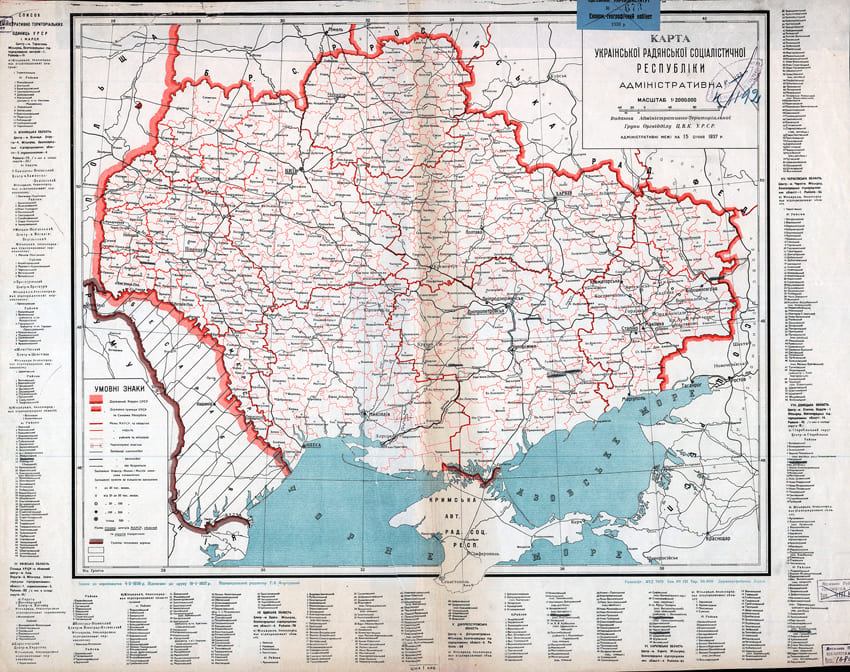 Административная карта УССР на 15 января 1937 года