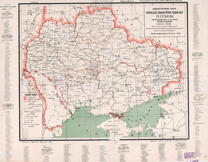 Административная карта УССР на 30 мая 1934 года