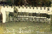 Футбольная команда «Зенит»