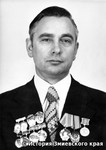 Степаненко Николай Сергеевич