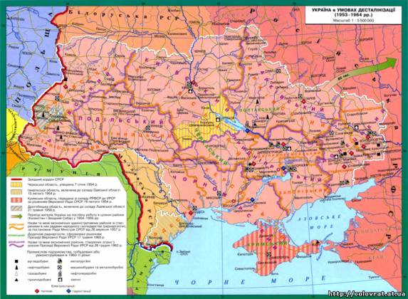 Территориальные изменения УССР в 1954–1958 годах
