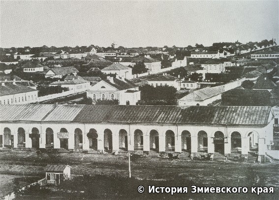 Chuhuiv: Nykytska Street (1860s photo)