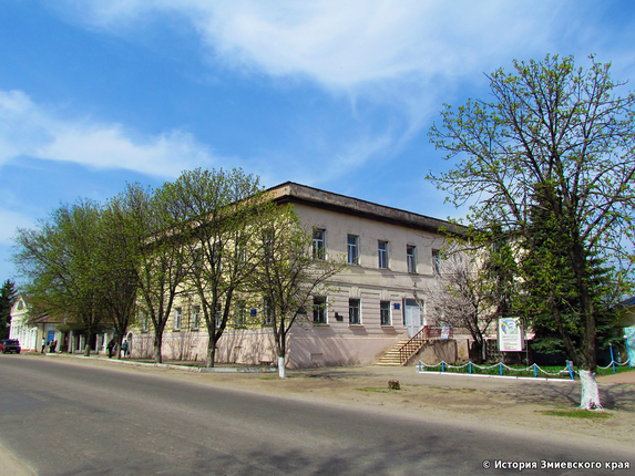Здание Змиевского двухклассного училища