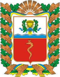 Герб Зміївського району