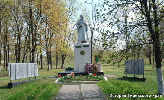 Пам'ятник воїнам, загиблим під час Великої Вітчизняної війни