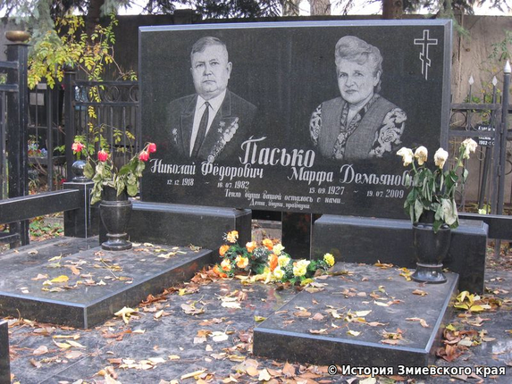 Надгробок на Харківському кладовищі № 4