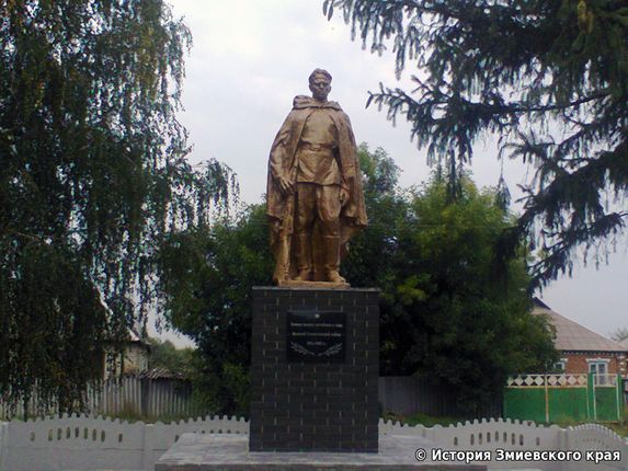 Памятник советскому солдату-освободителю на братской могиле